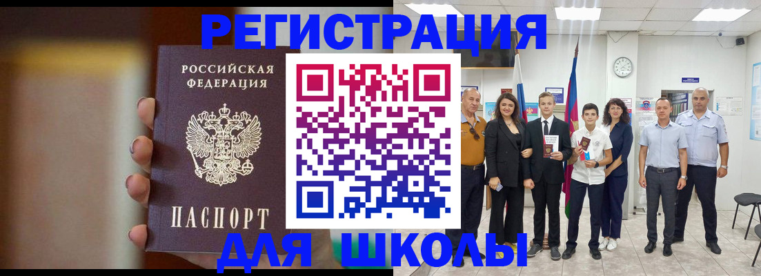 купить прописку в Новоуральске