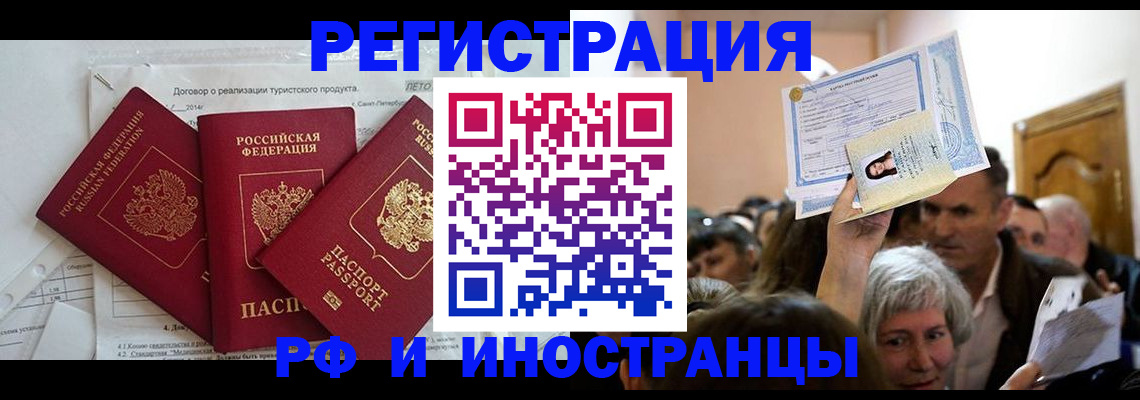 регистрация для дет. сада в Новоуральске